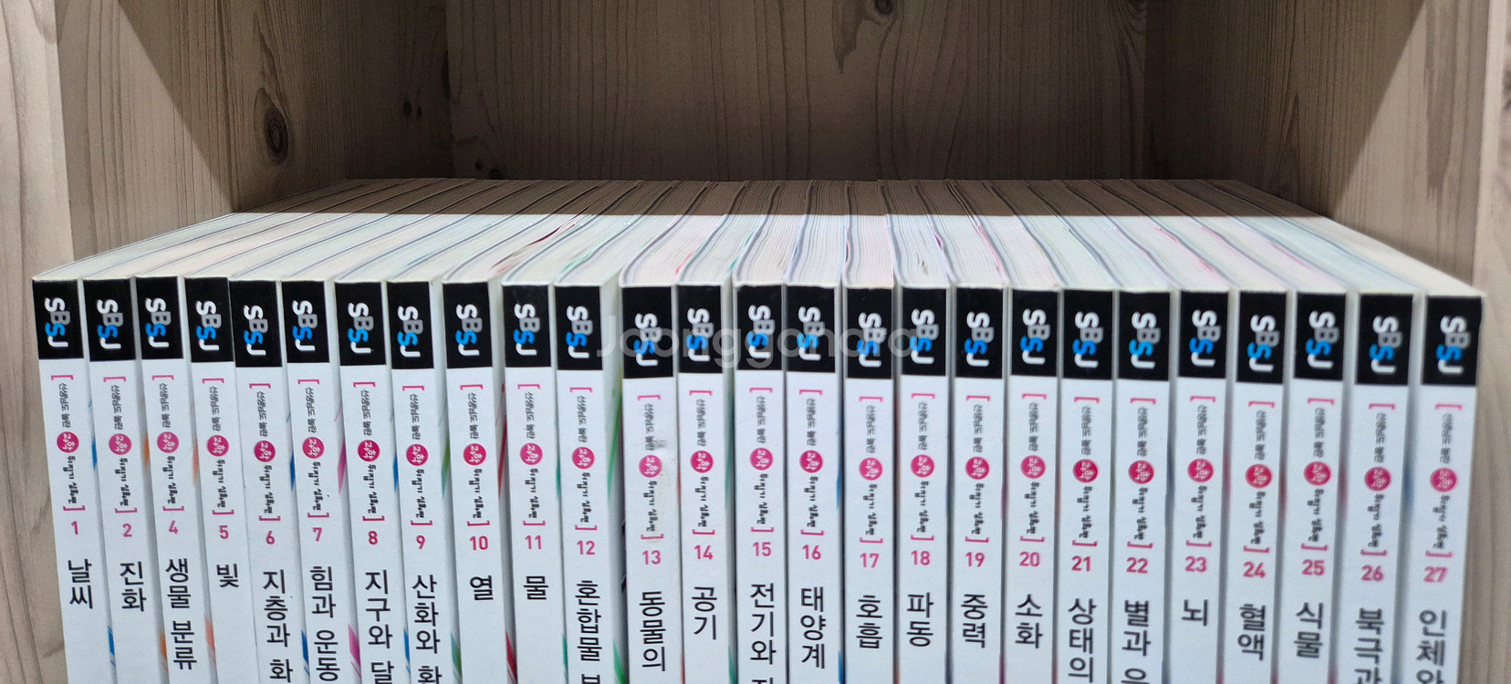 과학 뒤집기 심화편 택포--2