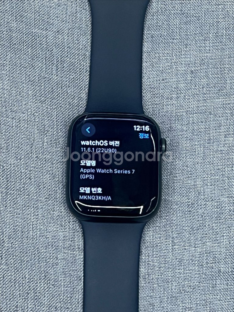 애플워치7 45mm GPS 알루미늄 그린 모델--1