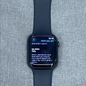 애플워치7 45mm GPS 알루미늄 그린 모델