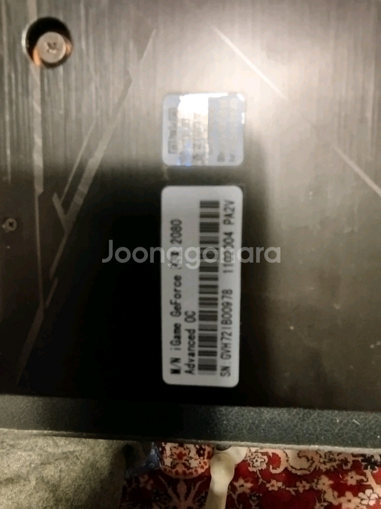 Colorful RTX 2080 igame 전주시--6