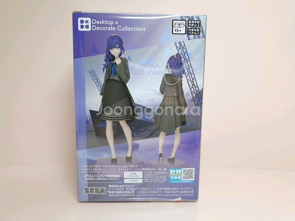 프로젝트세카이 프로세카 아사히나 마후유 피규어--2