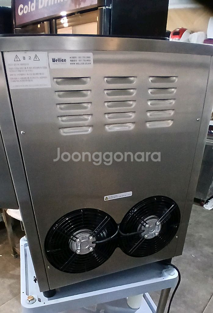 2023년4월식]웰아이스 t119 요아정 아이스크림 팜--1