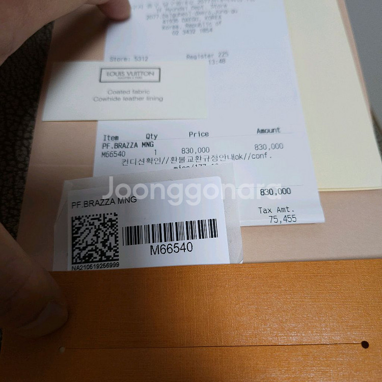 루이비통 지갑 브라짜월릿 모노그램 장지갑 M66540--8