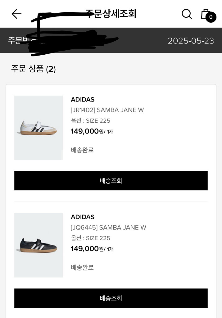 아디다스 삼바 새상품 흰색 225--3