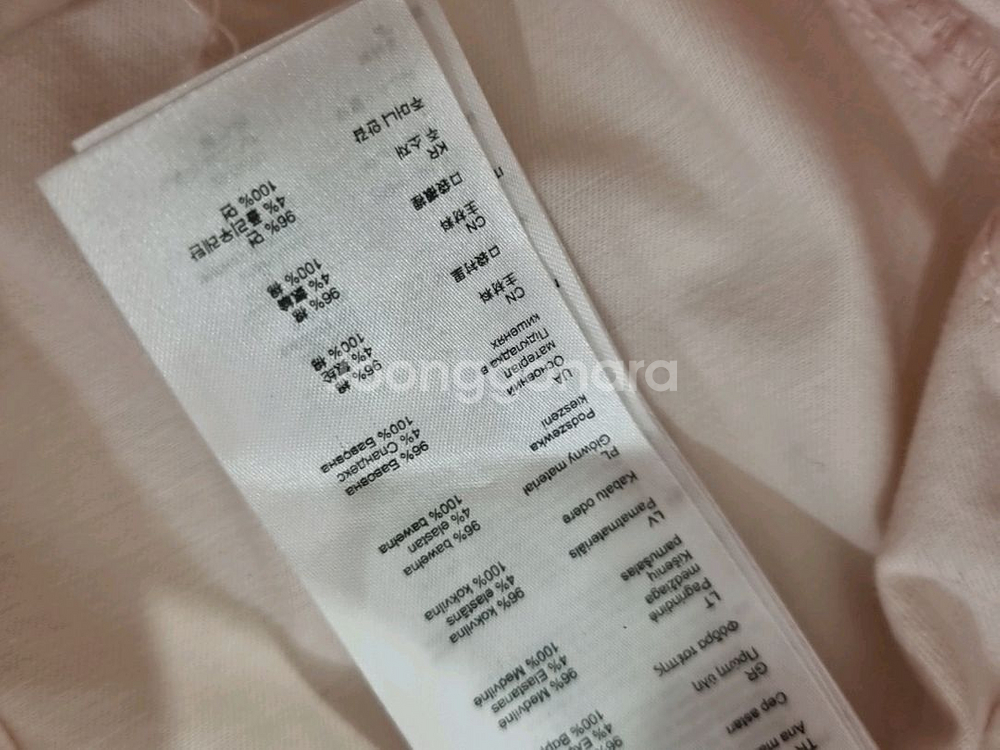 Maje 마쥬 연핑크 코튼 벨트 슬랙스 / 국내정품]--7