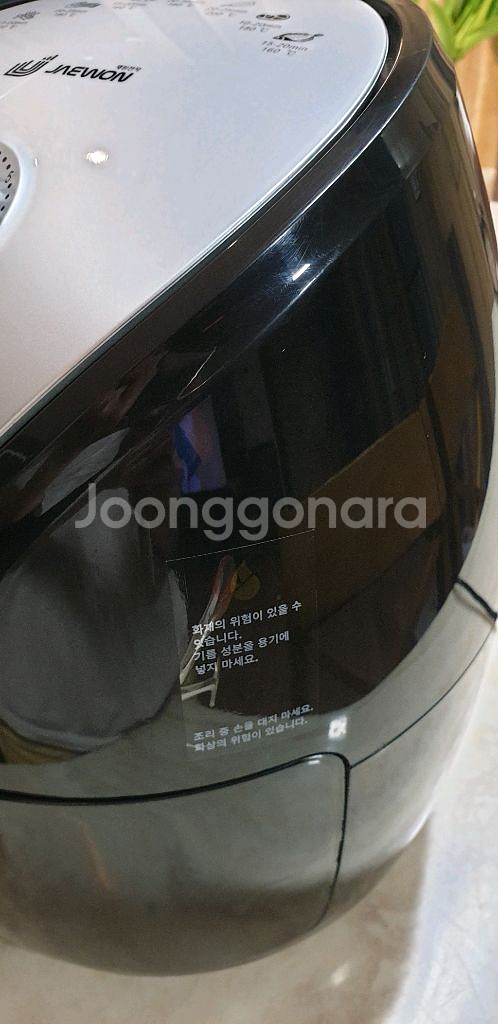 JaeWon 에어프라이어 3.9L--8