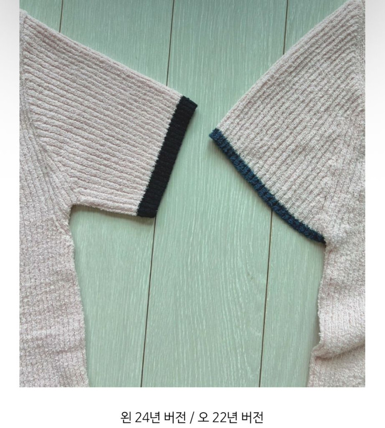 sie 리즈라인 하프니트 핑크 (22년도 버전)--1