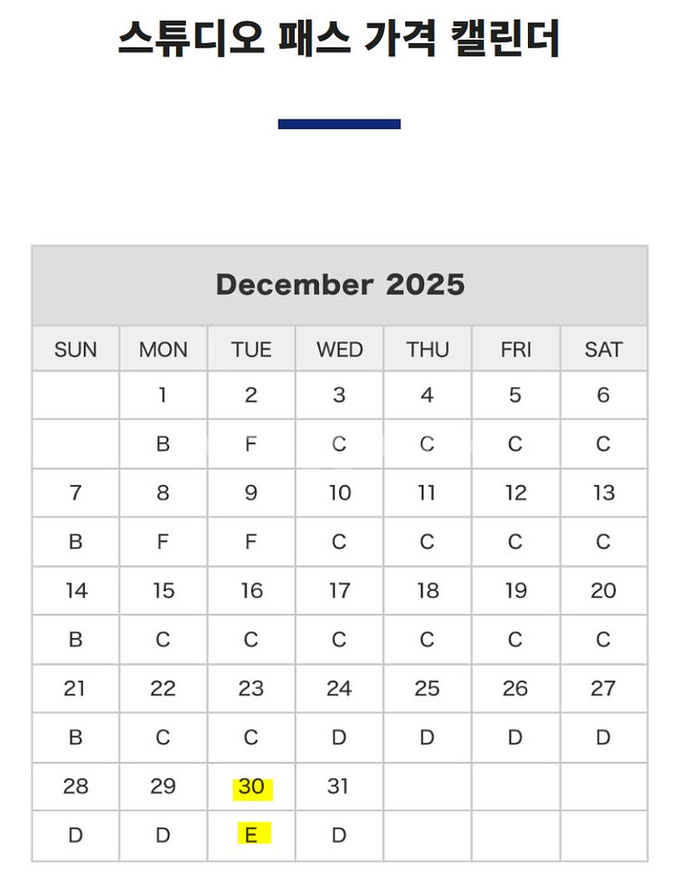 오사카 유니버셜스튜디오 시즌e 소아 판매합니다--0