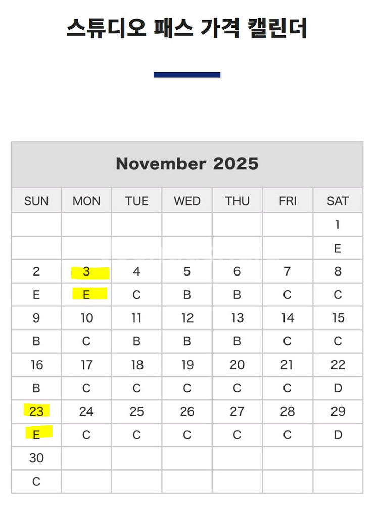 오사카 유니버셜스튜디오 시즌e 소아 판매합니다--1