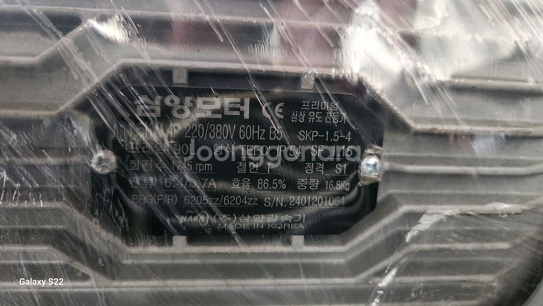 컨베이어 벨트및 자재--0