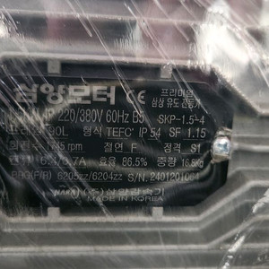 컨베이어 벨트및 자재