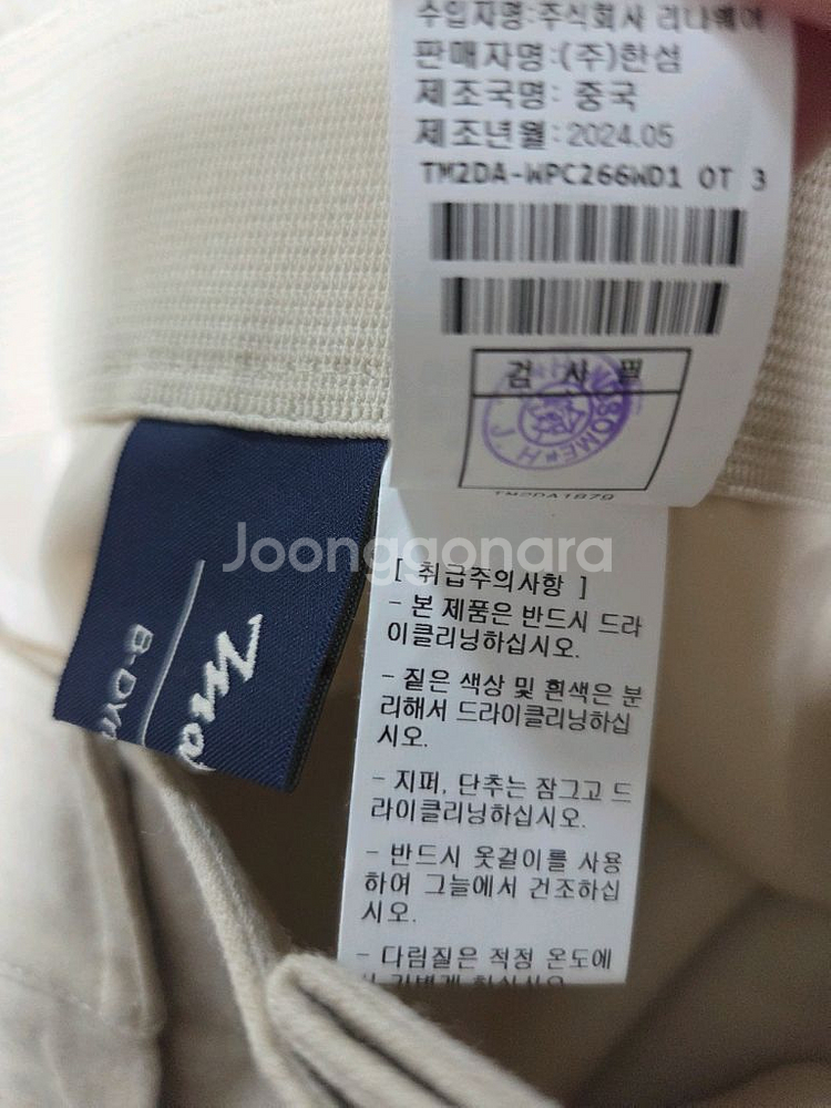 타임 울 백 밴딩 와이드 팬츠66 랑방 마인 더캐시미어--7