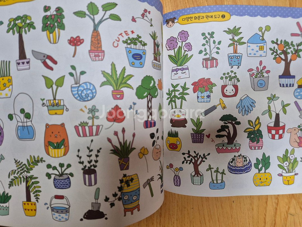 귀여운 손그림,다이어리꾸미기,무지무지귀여운그림 그리기--1