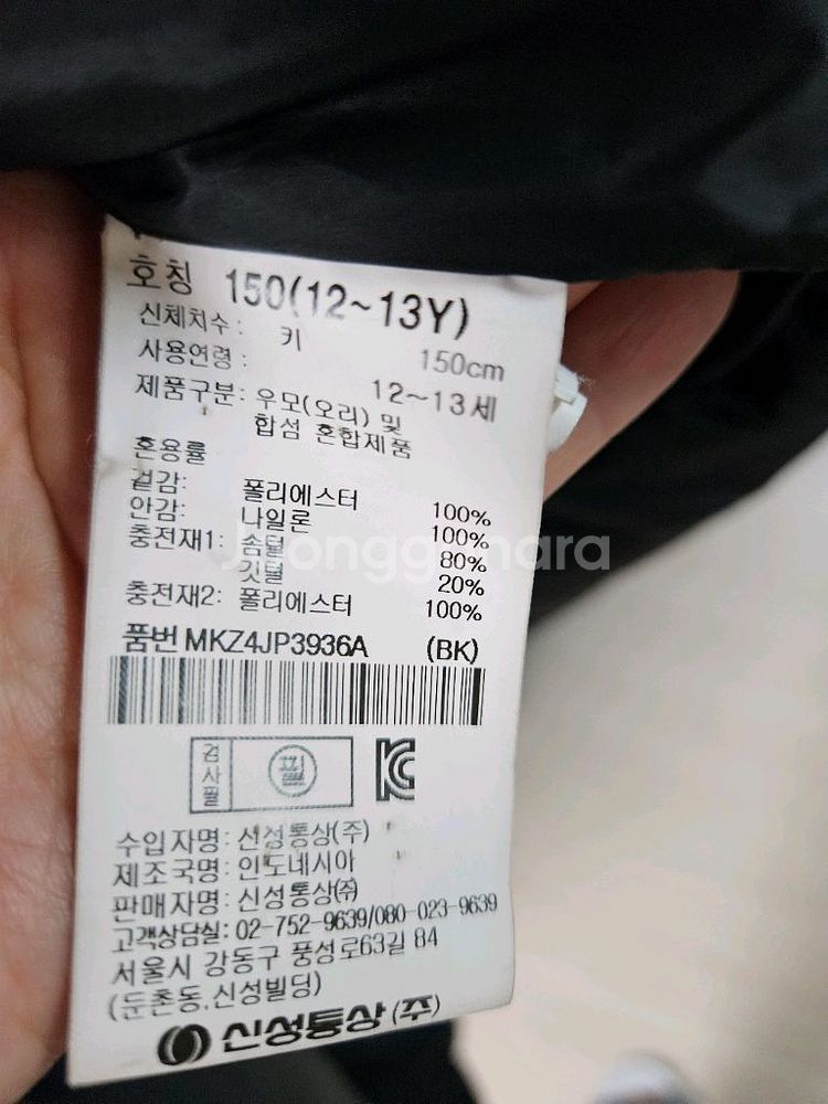 탑텐키즈 덕다운 숏패딩 롱패딩 140.150--3
