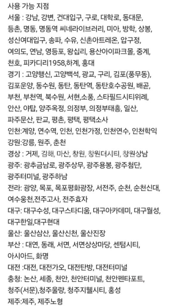 CGV 콤보 50% 할인쿠폰--1