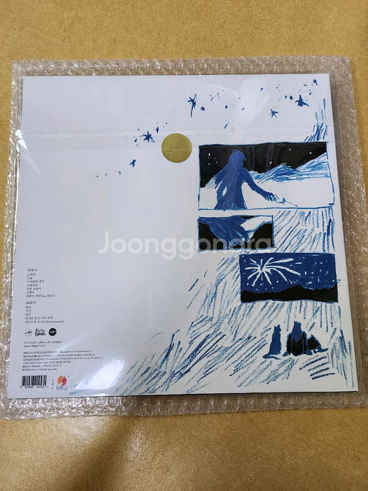 김필선 LP 필선집 미개봉 새제품--1