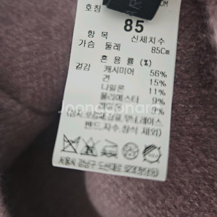 더캐시미어 실크 블렌드 가디건 로즈핑크 타임 랑방 마인--5