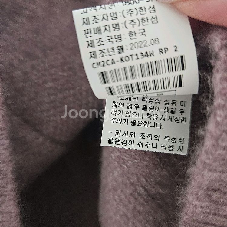 더캐시미어 실크 블렌드 가디건 로즈핑크 타임 랑방 마인--4