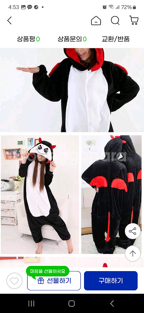 악마 수면잠옷 코스프레--0