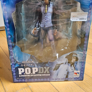 원피스 피규어 pop 아오키지