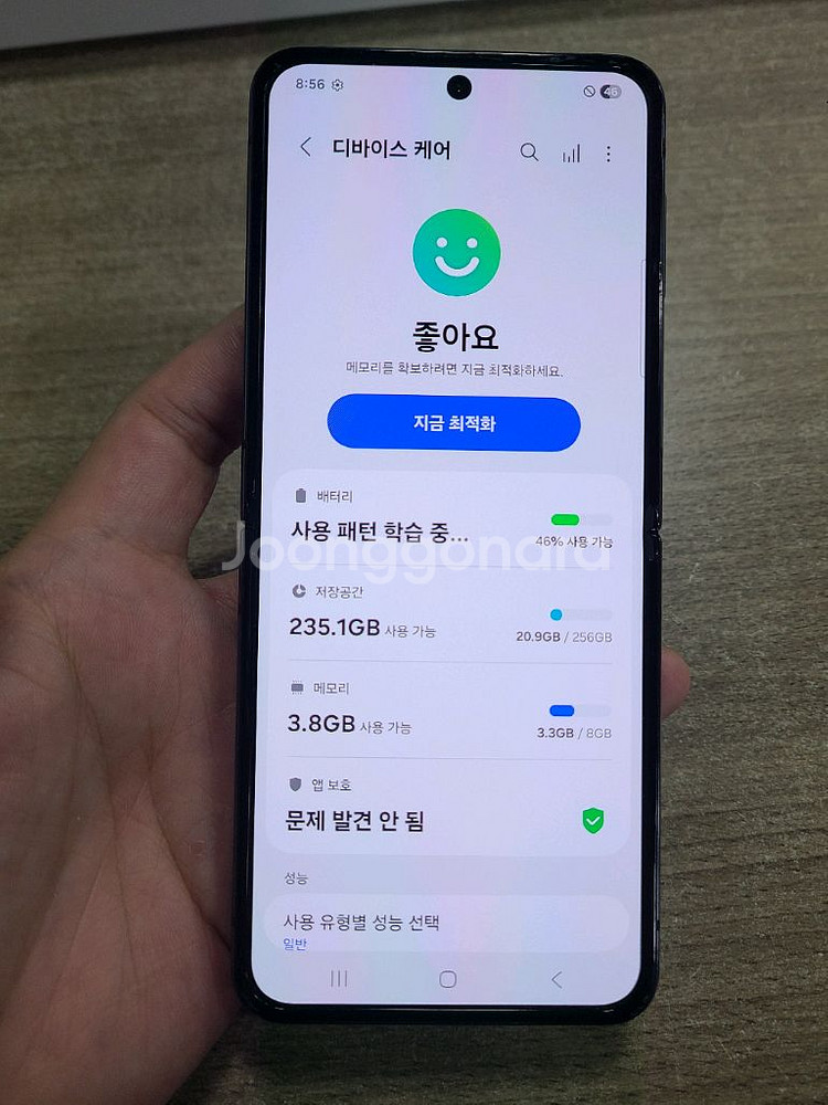 갤럭시플립4 256G 자급제 무잔상 상태굿 중고폰 공기--3