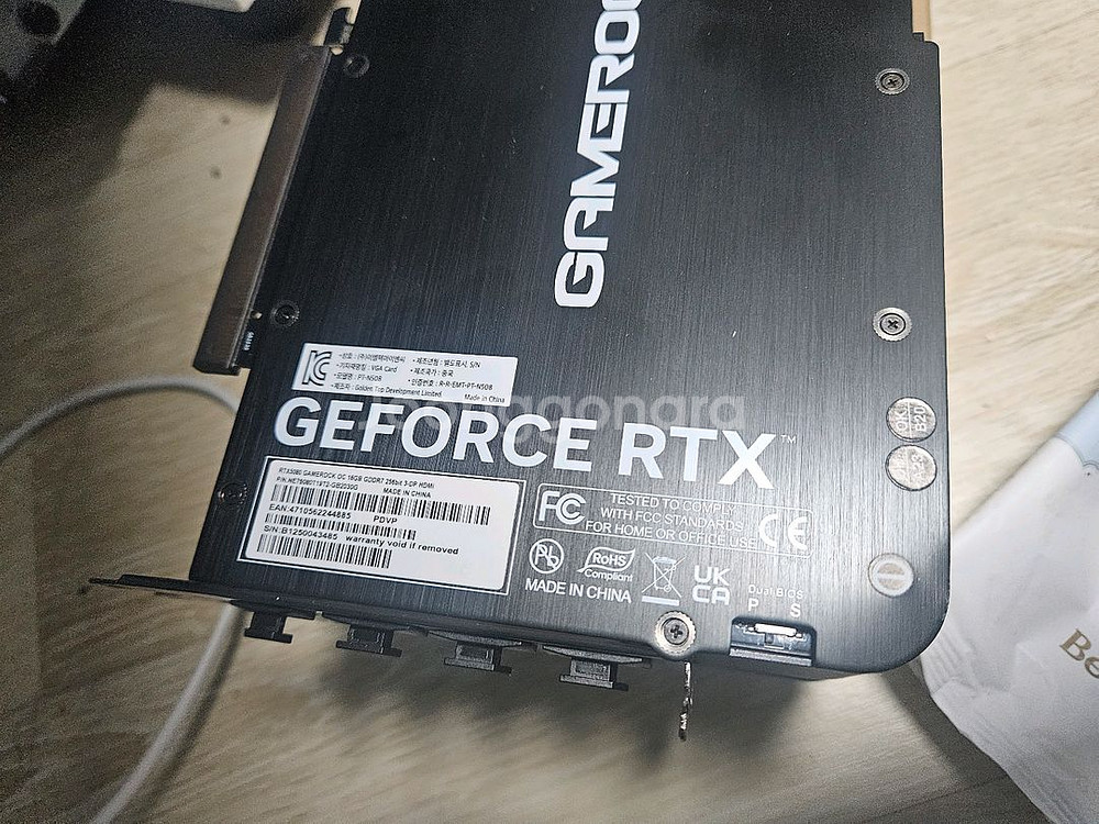 펠릿 rtx5080 양품--7