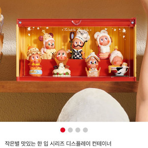 팝마트 작은별 맛있는 한 입 시리즈 컨테이너