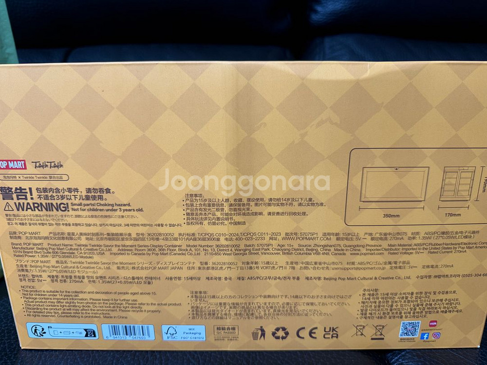 팝마트 작은별 맛있는 한 입 시리즈 컨테이너--5