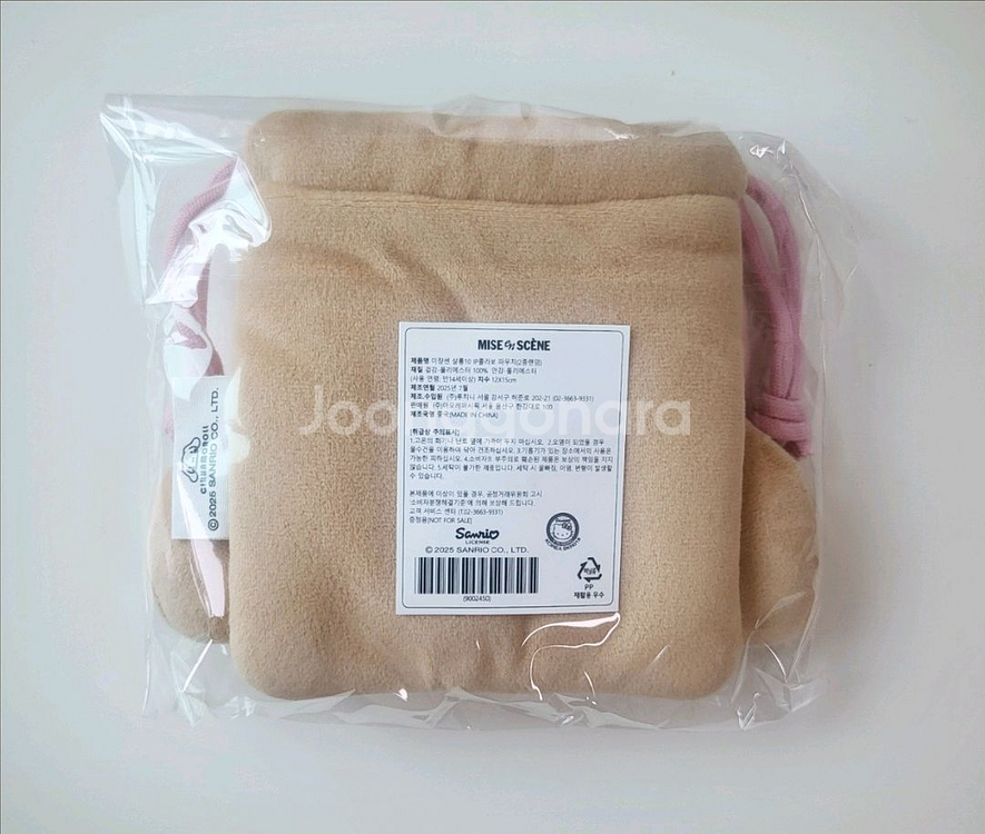 미쟝센 모카 시나모롤 파우치--1