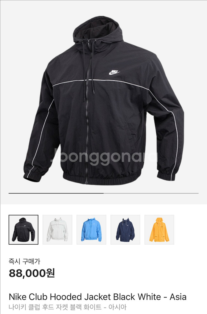 나이키 클럽 후드 자켓 블랙 바람막이 M--0