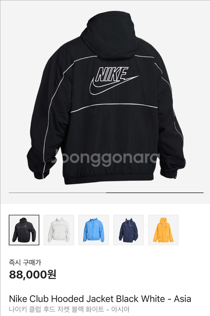 나이키 클럽 후드 자켓 블랙 바람막이 M--1