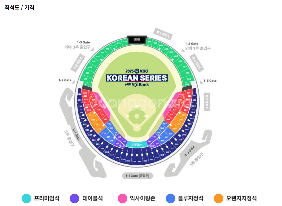 10.27 한국시리즈 2차전 LG vs 한화 연석 판매--0