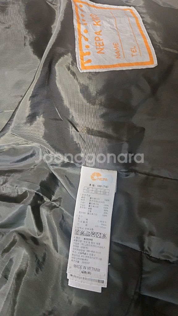 네파키즈 롱패딩 120--3