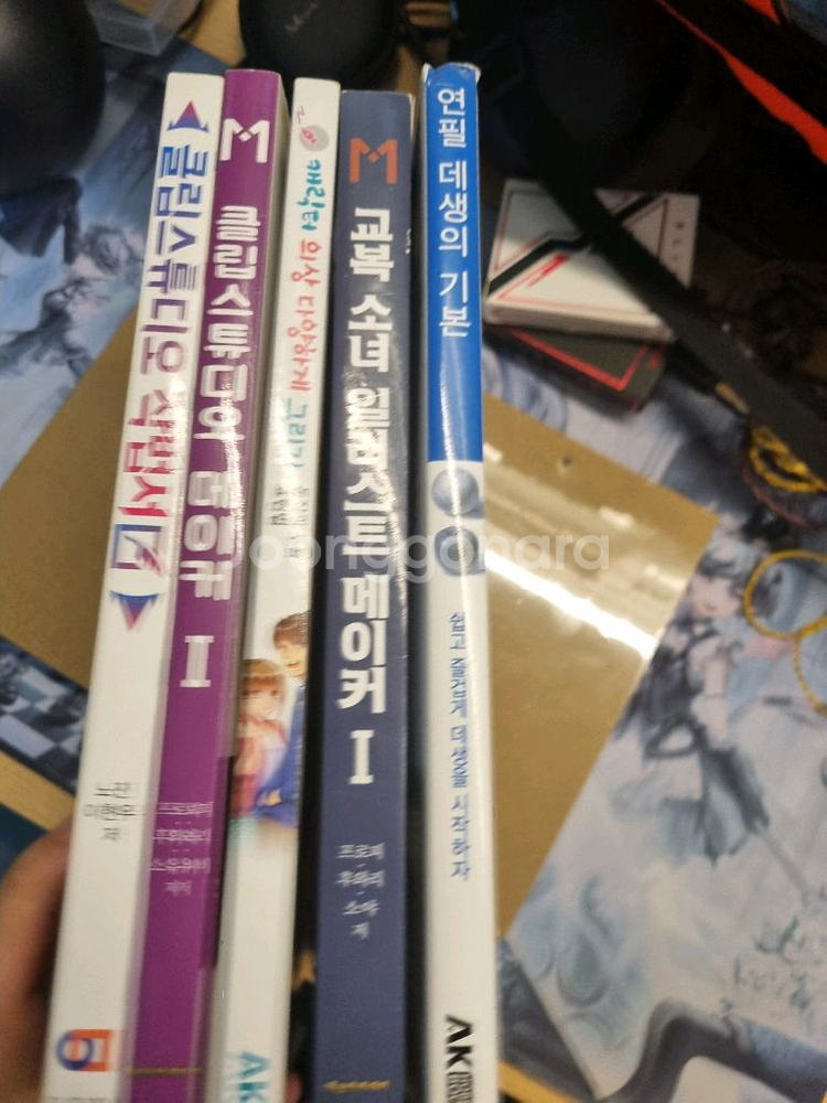 일러스트 강의 북--0