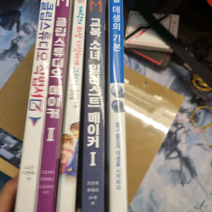 일러스트 강의 북