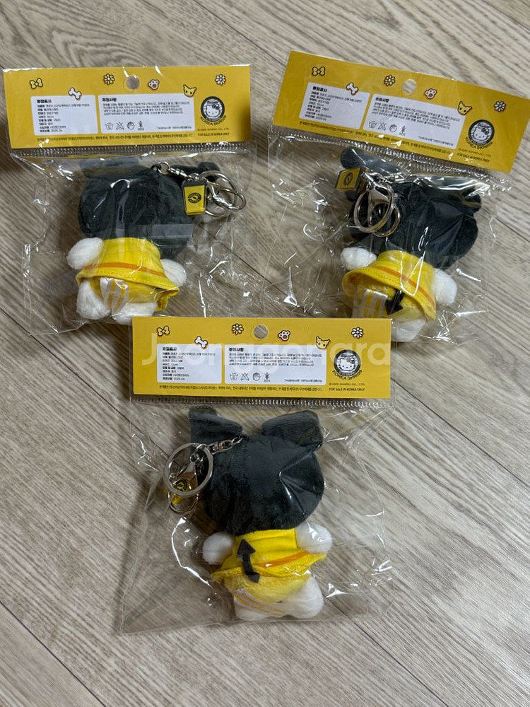 미개봉 한국 한정 컴포즈 산리오 쿠로미 키링 개별 가격--1