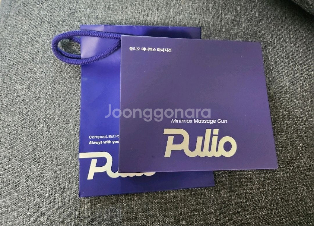 풀리오 미니맥스 마사지건--0