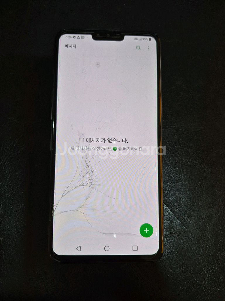 LG V50--0