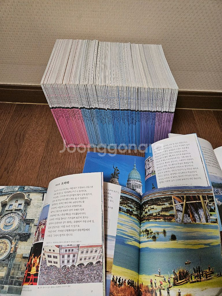 구석구석 지구 한바퀴 80권 (너무깨끗,완벽구성)--4