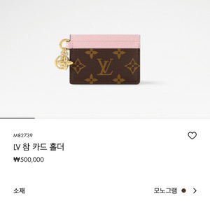 루이비통 카드 지갑