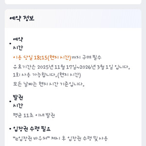 싱가포르 국립 미술관 2인 입장권