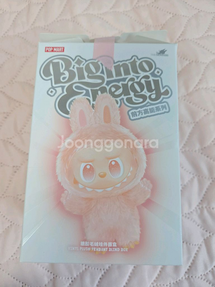 라부부 하이라이트 키링 <행복>--0