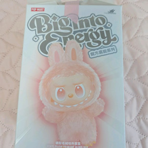 라부부 하이라이트 키링 <행복>