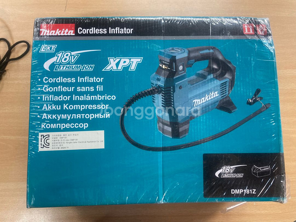 마끼다 DMP181Z 18V 공기 주입기 베어툴--3
