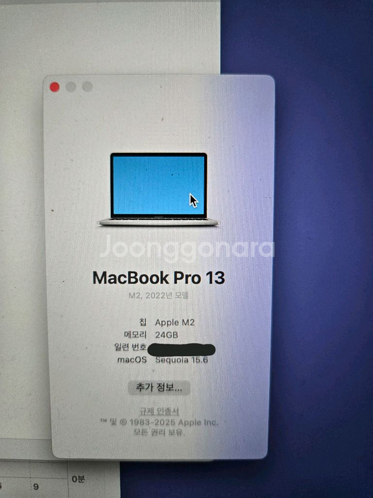 2022년 맥북 프로 13인치 M2 팝니다--0