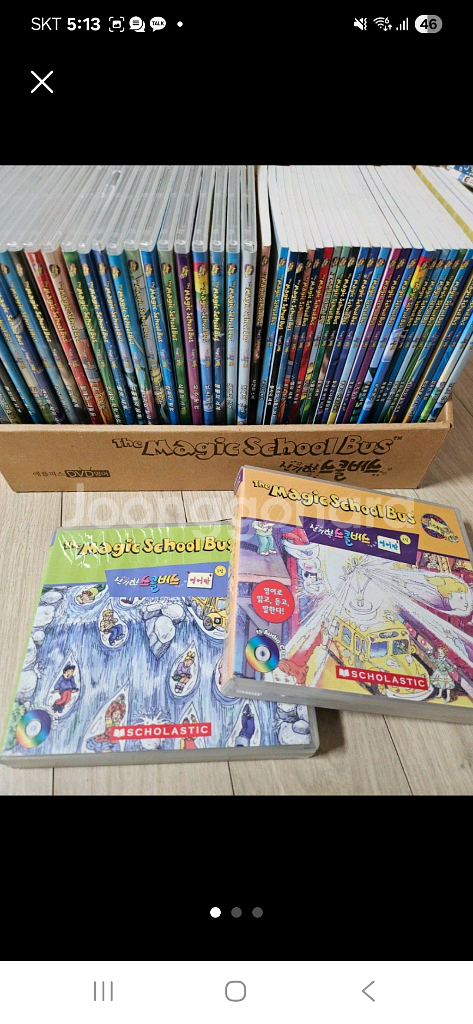 매직스쿨버스 파격가 디비디 씨디포함--0