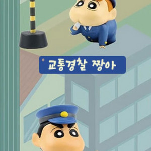 52toys 짱구 피규어 직업시리즈 2탄 짱구 짱아 셑