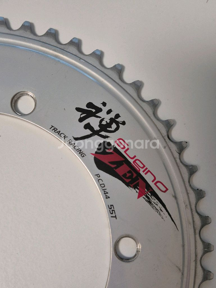 스기노젠 55t 픽시 자전거 체인링--2