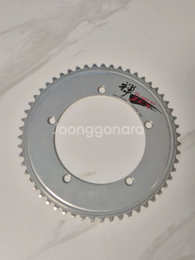 스기노젠 55t 픽시 자전거 체인링--0
