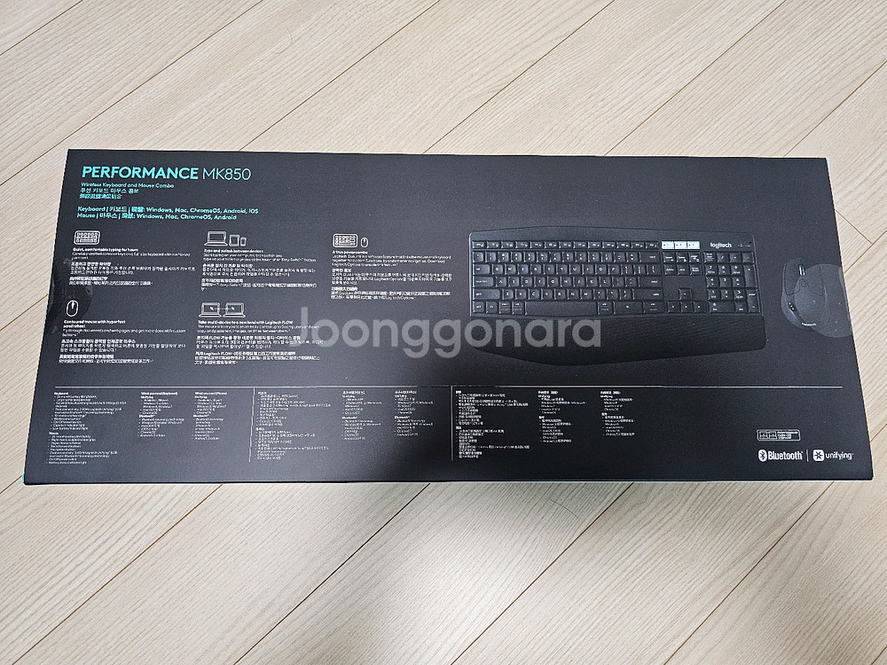 로지텍 MK850 무선 키보드 마우스 세트 (새상품)--1